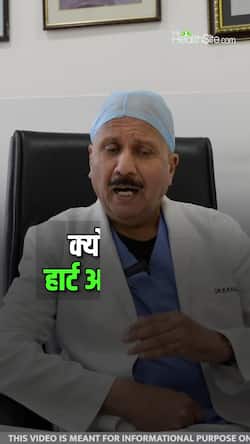 Reason for increase in heart attack cases?