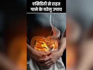 एसिडिटी से तुरंत राहत पाने के 8 आसान घरेलू उपाय