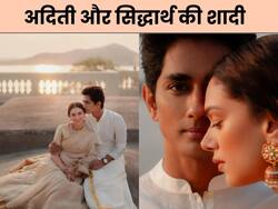 अदिती राव हैदरी ने तलाक के 11 साल बाद सिद्धार्थ से की शादी, दूसरी शादी से पहले अपने पार्टनर से जरूर डिस्कस करें ये 2 बातें