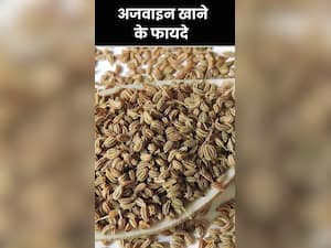 रात को सोने से पहले अजवाइन खाने के 8 फायदे