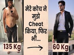Weight Transformation: "दोस्तों ने बोला ब्रा पहन ले, कोच ने भी किया Cheat'', जानें फिटनेस कोच ने कैसे किया वेट लॉस?