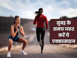क्या आप भी करते हैं सुबह जॉगिंग समेत ये 6 एक्सरसाइज? शरीर को होंगे ये 6...