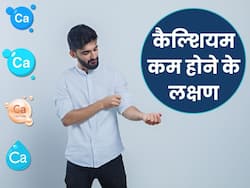 शरीर में कैल्शियम कम होते ही  दिखने लगते हैं ये लक्षण, ये वाला लक्षण महसूस होता है केवल रात में