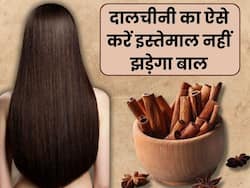 बालों को झड़ने से रोकने के लिए दालचीन बेहतरीन विकल्प!, ऐसे करें इस्तेमाल