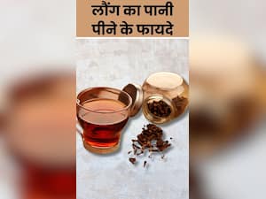 खाली पेट लौंग का पानी पीने के 6 हेल्दी कारण