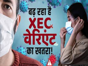 कोरोना के नए सब वेरिएंट XEC ने दी दस्तक, ये कितना खतरनाक?