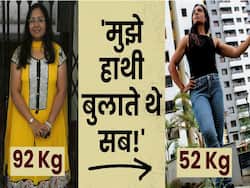 फिटनेस एन्थूज़ियास्ट और न्यूट्रिशनिस्ट ने बॉडी शेमिंग के बाद ऐसे घटाया अपना वजन, देखें ये वीडियो