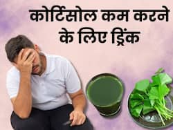 स्ट्रेस हार्मोन (कोर्टिसोल) को कम करने के लिए पिएं ये खास ड्रिंक, जानें घर पर बनाने का तरीका