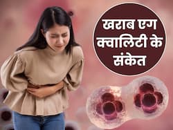 एग क्वालिटी खराब होने पर दिखते हैं ये 5 लक्षण, समय रहते महिलाएं हो जाएं सतर्क