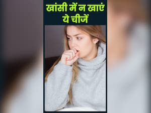 खांसी होने पर भूलकर भी न खाएं ये 8 चीजें