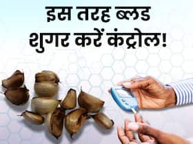 डायबिटीज मरीज सुबह उठते ही भुनकर खा लें ये 1 सफेद चीज, 400 के पार ब्लड शुगर हो जाएगा डाउन