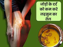 घुटनों के दर्द को से राहत दिलाए लहसुन का तेल, घर पर इस तरह करें तैयार