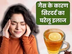 गैस की वजह से हो रहा है सिर में दर्द तो आजमाएं ये 5 घरेलू उपाय, तुरंत मिलेगी राहत