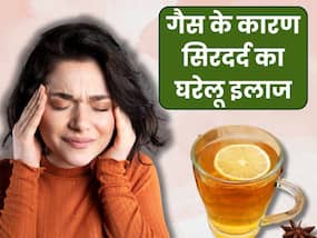 गैस की वजह से हो रहा है सिर में दर्द तो आजमाएं ये 5 घरेलू उपाय, तुरंत मिलेगी राहत