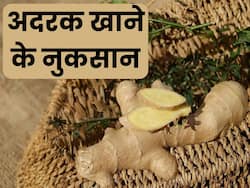 इन 2 बीमारियों में मरीजों को भूलकर भी नहीं खाना चाहिए अदरक, हो सकते हैं ये नुकसान