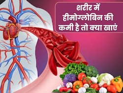 शरीर में हीमोग्लोबिन की हो गयी है कमी, तो आज से ही खाना शुरू कर दें आयरन से भरपूर ये 5 चीजें