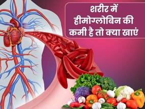क्या खाने से जल्दी बढ़ता है हीमोग्लोबिन? जानिए जल्दी खून बढ़ाने वाले 5 फूड्स