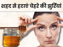रोजाना रात को सोने से पहले चेहरे पर शहद में मिलाकर लगाएं ये 2 चीजें, हफ्ते भर में गायब हो जाएंगी झुर्रियां