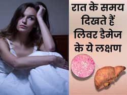 लिवर डैमेज होने पर रात के समय दिखाई देते हैं ये 5 संकेत, इग्नोर करना पड़ सकता है भारी