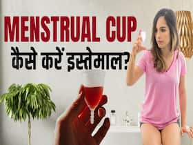 Menstrual Cup Facts: मेंस्ट्रुअल कप को इस्तेमाल करने से पहले जान लें ये जरूरी बातें Menstrual Cup Facts: मेंस्ट्रुअल कप को इस्तेमाल करने से पहले जान लें ये जरूरी बातें