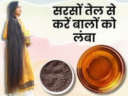 घुटनों तक लंबी और काली चोटी के लिए सरसों के तेल में मिलाकर लगाएं ये 2 चीजें, हफ्तेभर में दिखने लगेगा असर