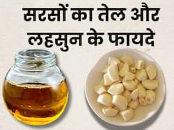 सरसों का तेल और लहसुन इस्तेमाल करने से इन 5 बीमारियों से मिलता है छुटकारा, जानिए कैसे करें प्रयोग