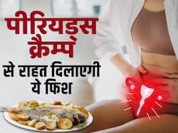 How to relieve period cramps fast: ये Fish खाने से होगा पीरियड्स का दर्द दूर