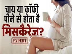 प्रेग्नेंसी से जुड़े ये मिथक जिन पर लोग करते हैं भरोसा, एक्सपर्ट से जानें सच्चाई