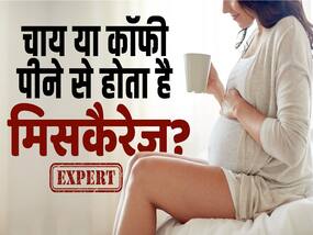 प्रेग्नेंसी से जुड़े ये मिथक जिन पर लोग करते हैं भरोसा, एक्सपर्ट से जानें सच्चाई