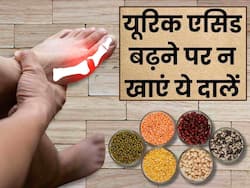 यूरिक एसिड के मरीज भूलकर भी न खाएं ये 5 दालें, बढ़ सकती है दर्द और सूजन की परेशानी