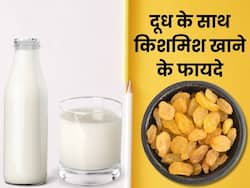 रोज दूध के साथ खाएं किशमिश, एनीमिया से लेकर कब्ज की परेशानी होगी दूर