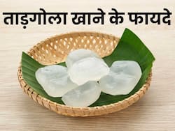 बर्फ की तरह दिखने वाले इस फल को खाने से होंगी ये 5 परेशानियां दूर, जानिए इसकी खासियत