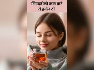 बार-बार होने वाले सिरदर्द से राहत दिलाए ये 7 हर्बल टी