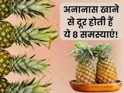 खोखली होती हड्डियों से लेकर इन 8 समस्याओं को दूर करता है ये खट्टा-मीठा फल, जानें फल का नाम
