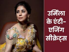 इस 1 लाल फल को खाकर उर्मिला के चेहरे पर आता है ग्लो, 50 की उम्र में स्किन है 25 साल की लड़कियों जैसी