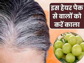 सफेद बालों को काला करने के लिए आंवला पाउडर में मिक्स करें 2 चीजें, हेयर ग्रोथ बढ़ाने में भी मिलेगी मदद