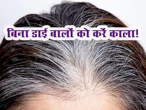 सफेद बालों को काला करने के लिए लगाएं इन 2 चीजों का पेस्ट, हेयर थिनिंग की समस्या भी होगी कम
