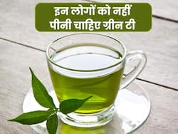 इन 5 लोगों को भूलकर भी नहीं पीनी चाहिए ग्रीन टी, सेहत को हो सकते हैं गंभीर नुकसान