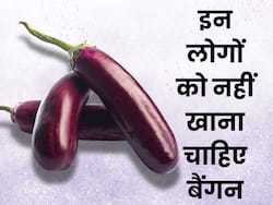 शरीर में अगर हैं ये 5 समस्याएं तो भूलकर भी न खाएं बैंगन, बिगड़ सकती है तबीयत