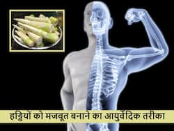 हड्डियों में जान भर देंगी बांस की कोंपलें, आयुर्वेद विशेषज्ञ भी माना इसका प्रभाव