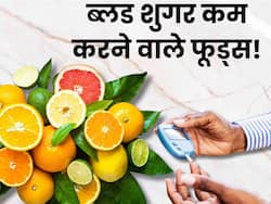 शरीर में शुगर कंट्रोल करने की दवा की तरह काम करते हैं ये खट्टे फल, डायबिटीज के मरीजों को मिलेगा फायदा