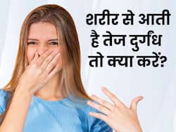 परफ्यूम लगाने के बाद भी शरीर से दुर्गंध आती है? ये 6 तरीके ट्राई करें मिलेगा तुरंत आराम