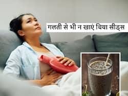 चिया सीड्स के साथ गलती से भी न खाएं ये 4 चीजें नहीं तो पड़ सकते हैं लेने के देने