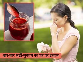 गर्मियों में भी हो रहा जुकाम और दवाएं भी नहीं कर पा रही काम? ये खास नुस्खे दिलाएंगे आराम