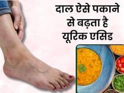 दाल पकाने से जुड़ी ये 1 गलती बढ़ा देती है यूरिक एसिड, कहीं आप तो नहीं कर रहे ये मिस्टेक