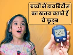बच्चों को डायबिटीज से बचाने के लिए उन्हें आज से ही खिलाना बंद कर दें ये 4 फूडस, बढ़ाते हैं ये बीमारियां भी