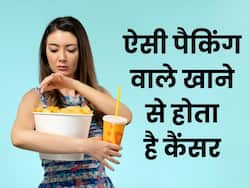 प्लास्टिक के पैकेट्स में बंद खाना आपको दे सकता है कैंसर, इस तरह के कैंसर का बढ़ता है रिस्क