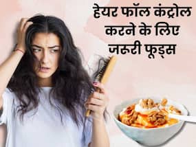 बाल झड़ने की समस्या से परेशान डाइट में शामिल करें ये 5 खास फूड्स, मिलेंगे कई जबरदस्त फायदे बाल झड़ने की समस्या से परेशान डाइट में शामिल करें ये 5 खास फूड्स, मिलेंगे कई जबरदस्त फायदे