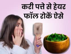 करी पत्तों से बना यह ड्रिंक पीकर रूक जाएगा हेयर फॉल, एक्सपर्ट ने शेयर की इसकी रेसिपी