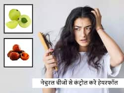 सब ट्राई करने पर भी टूट रहे बाल तो इन 3 नेचुरल चीजों से घर पर बनाएं शैंपू, पाएं लंबे और घने बाल